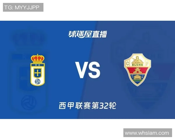 西甲联赛直播时间表与赛季安排：掌握赛季每个亮点