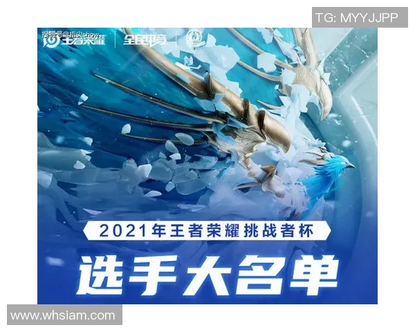 TES战队的蜕变之路:从荣耀巅峰到全新挑战的纪实探索 TES战队的蜕变之路:从荣耀巅峰到全新挑战的纪实探索