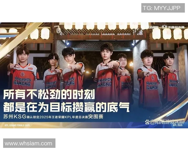 TES战队心理素质提升引发热议王者荣耀赛场新风潮解析 TES战队心理素质提升引发热议王者荣耀赛场新风潮解析