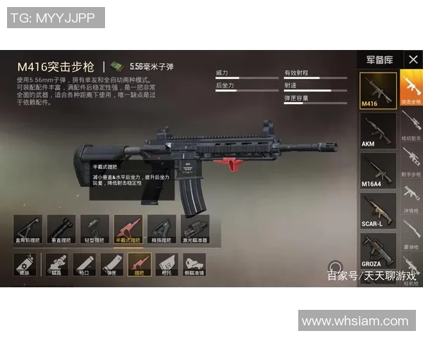和平精英V5版本深度解析与当前游戏状态全面分析 和平精英V5版本深度解析与当前游戏状态全面分析