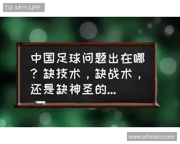 广州足球队与西安足球队赛后分析实力对比与战术探讨 广州足球队与西安足球队赛后分析实力对比与战术探讨