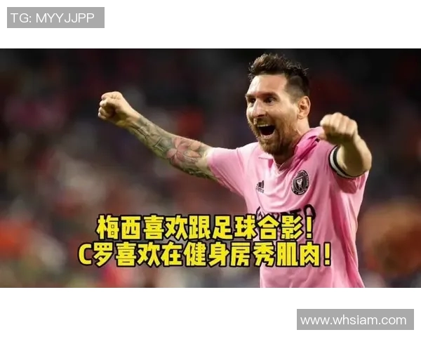 全球肌肉最发达的足球明星是谁揭秘他的训练秘诀与饮食习惯