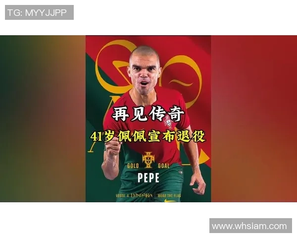 前几个月足球界告别了哪些传奇明星球员的退役时刻